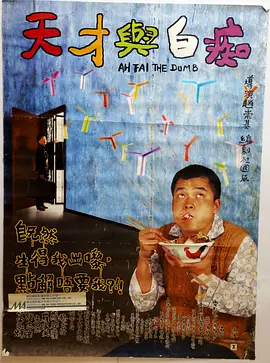 全亚洲最大的免费私人影剧院